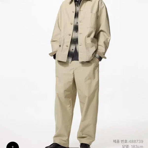 [BUNJANG] Uniqlo Jersey Easy Work Pants Beige M / 유니클로 저지이지워크팬츠