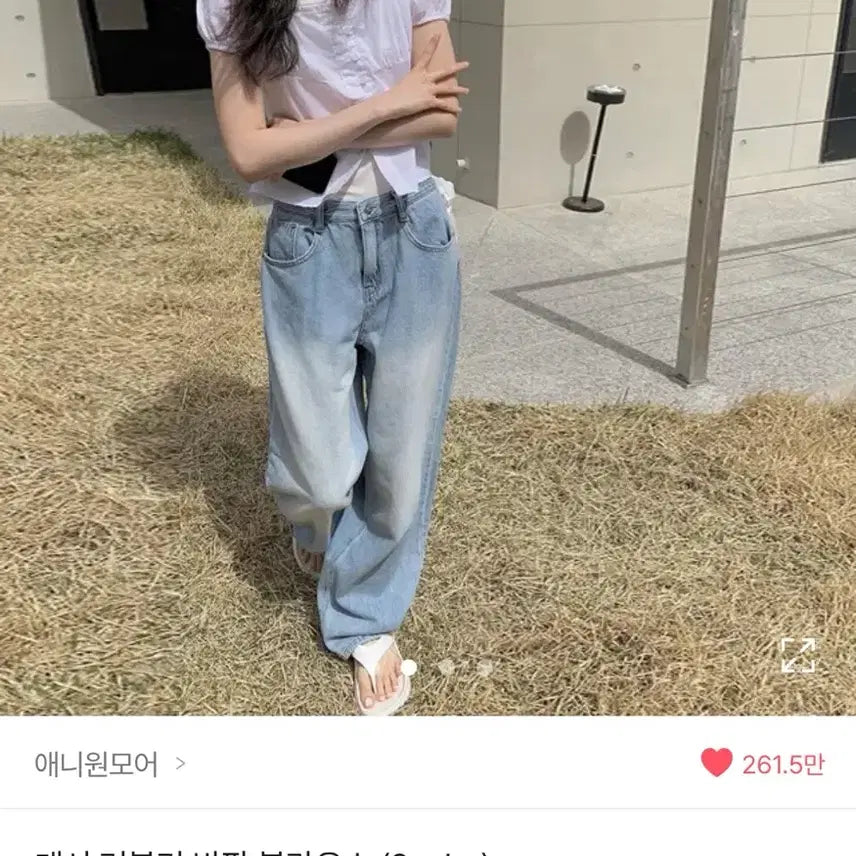 [BUNJANG] Any Onemore Short Sleeve Blouse White / 애니원모어 반팔 블라우스