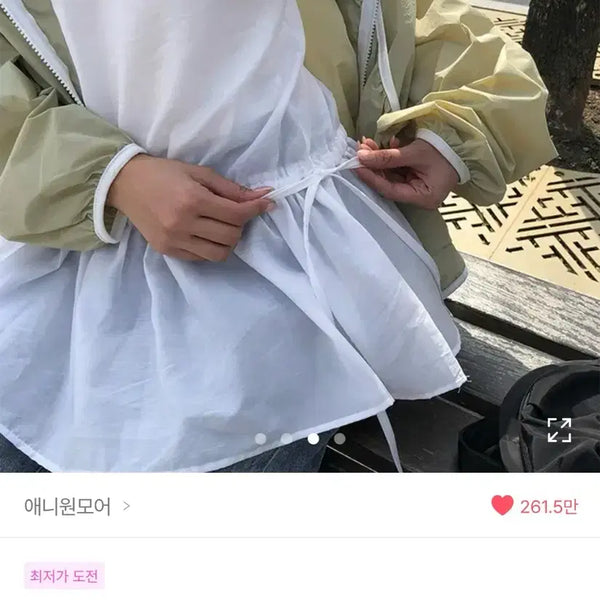 [BUNJANG] Anyone More Layered See-Through Dress / 애니원모어 스트랩 레이우드 시스루 원피스