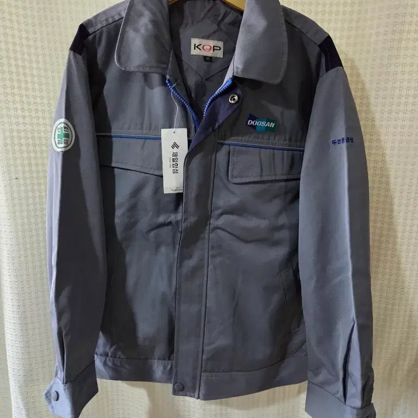 [BUNJANG] Doosan Workwear Jumper 95 / 두산 작업복 점퍼 95
