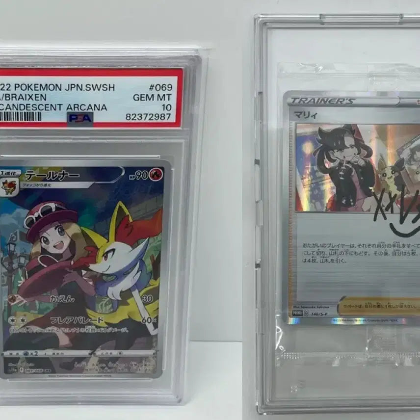 [BUNJANG] Pokemon Card Terna CHR PSA 10 / Mari's Practice Promo / 테르나chr psa10 / 마리의 연습 프로모 미개봉