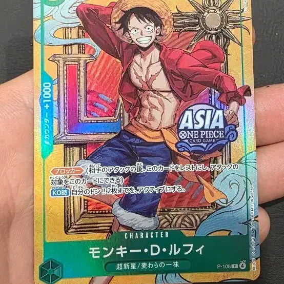 [BUNJANG] One Piece Card Mini Tin Vol. 3 Luffy Promo / 원피스카드 미니틴 3탄 루피 프로모 팝니다.