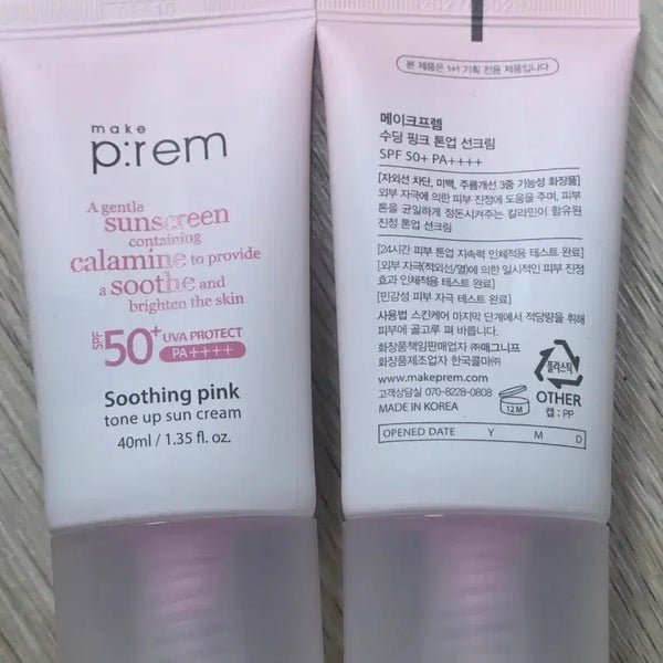 [BUNJANG] Make p:rem Safe Me. Soothing Pink Tone-Up Sun Cream SPF50+ (2-Pack) / 메이크프렘 수딩 핑크 톤업 선크림 SPF50+ 1+1