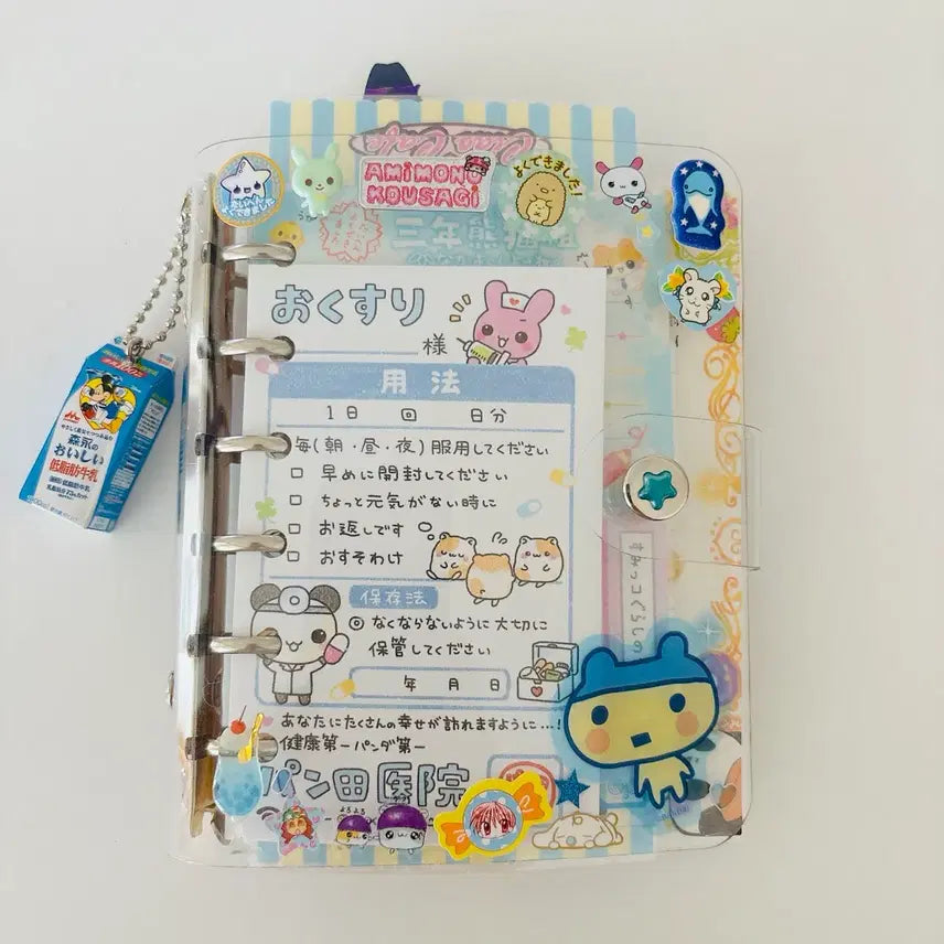 [BUNJANG] Heisei Era Diary Custom Diary Deco Set / 고전 헤이세이메모 다이어리 커스텀 다꾸 다이어리셋업