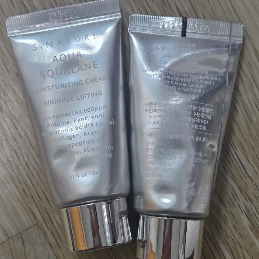 [BUNJANG] S Nature Aqua Squalane Moisture Cream 60ml + B.Ready Makeup Test / 에스네이처 아쿠아 스쿠알란 수분크림 60ml + 비레디 메이크업테스트