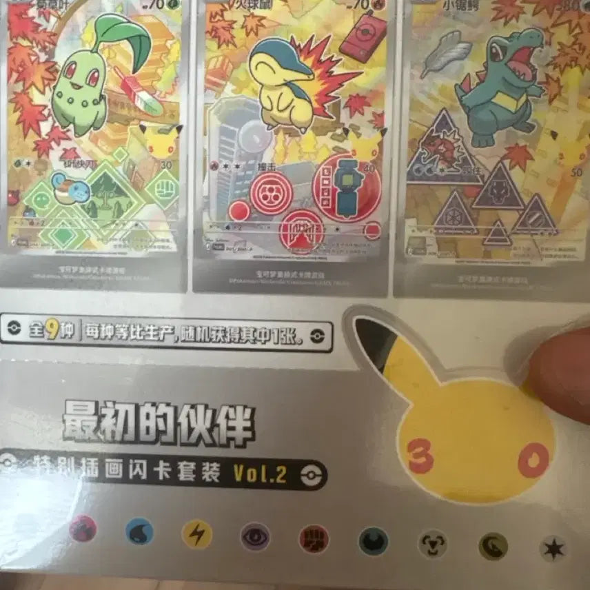 [BUNJANG] Pokemon First Partner Trading Cards Vol. 2 Booster Box (Sealed) / (새상품)중판포켓몬카드 퍼스트파트너 vol.2 슈링크박스