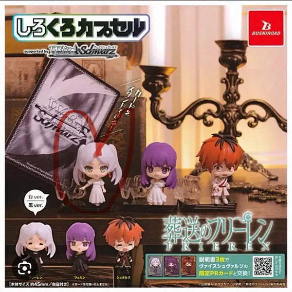 [BUNJANG] Frieren: Beyond Journey's End Shirokuro Gacha Frieren / 장송의 프리렌 시로쿠로 가챠 프리렌