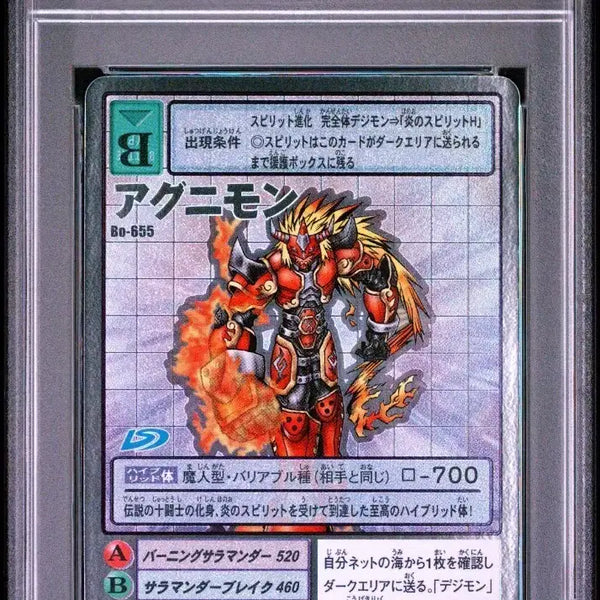 [BUNJANG] Digimon Japanese Agnimon & Brachramon Silver Etching Consecutive Number PSA 10 Graded Card / 디지몬 일판 아그니몬, 브리트라몬 실버에칭 연속번호 PSA10