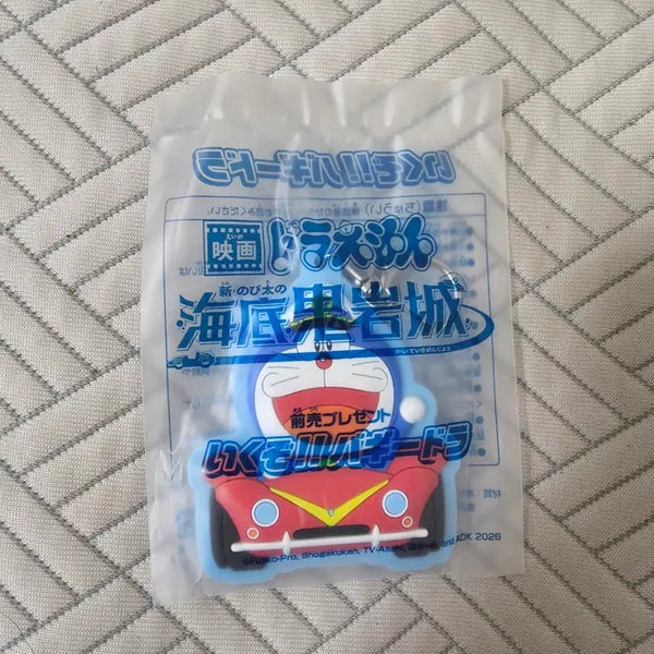 [BUNJANG] Doraemon The Movie: The New Record of Nobita's Spacebl সংস্করণ: Buggy Rubber Keychain / 도라에몽 극장판 신 진구의 해저비밀성 버기 고무 키링 판매