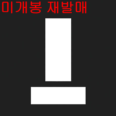 [BUNJANG] XXX - Language (Sealed) [2024 Reissue] / 엑스엑스엑스 - Language (미개봉, 2024 발매반, CD)