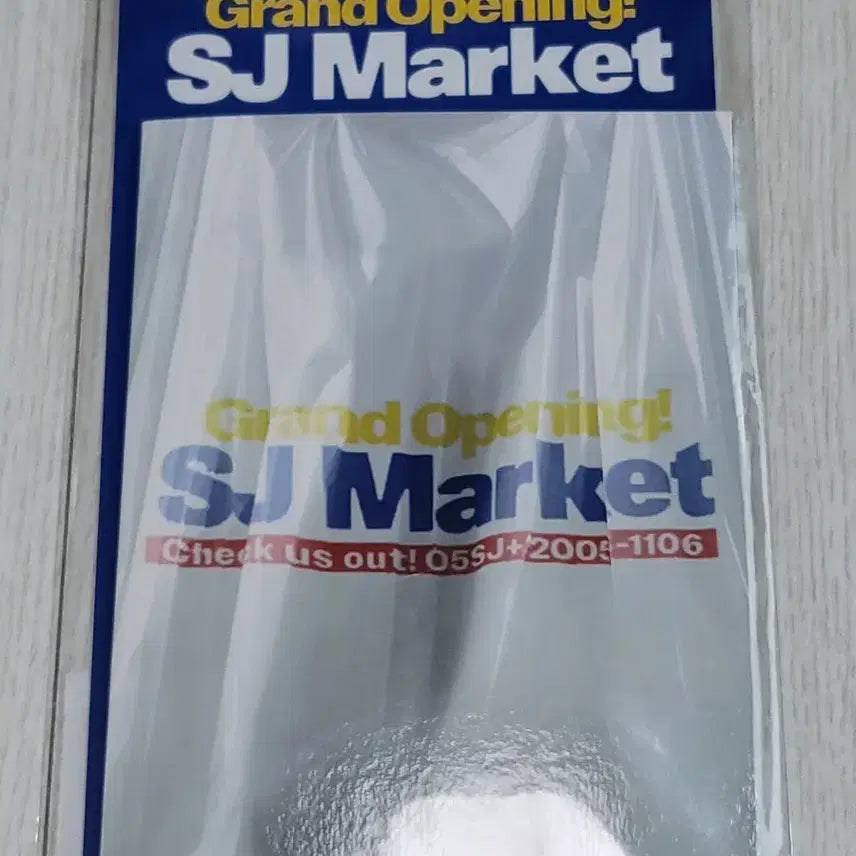 [BUNJANG] Super Junior SJ Market Yesung Coupon Set / 슈퍼주니어 팝업스토어 SJ MARKET 굿즈 - 예성 쿠폰 세트