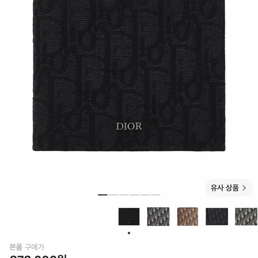 [BUNJANG] Dior Dior Oblique Jacquard Wallet Black / 디올 지갑 블랙 디올 오블리크 자카 판매합니다 !!