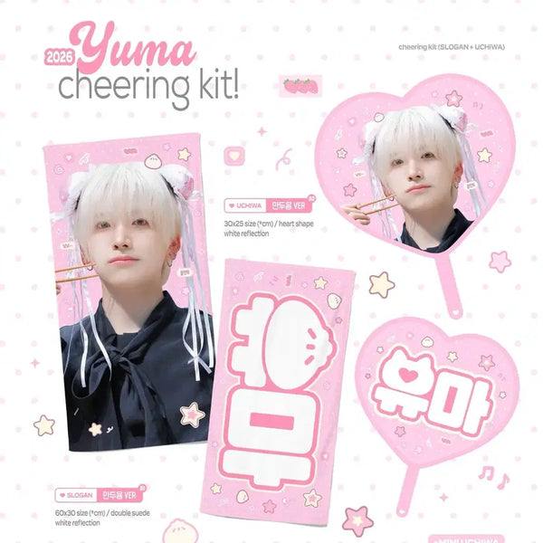 [BUNJANG] &TEAM Yuma Uchiwa / 앤팀 &team 유마 우치와 만두윰