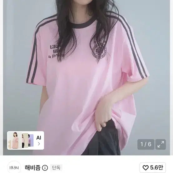 [BUNJANG] Habbism LLF Uniform Short-Sleeve T-Shirt Pink / 해비즘 LLF 유니폼 반팔 티셔츠 핑크