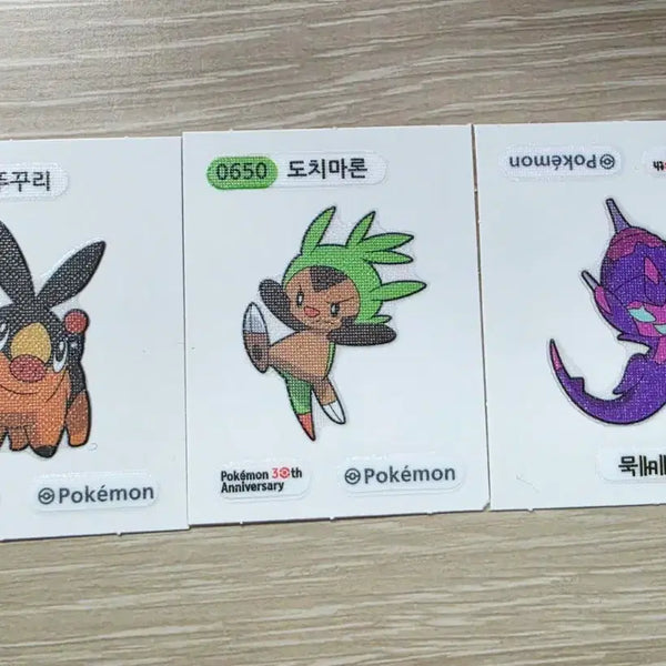 [BUNJANG] Pokemon Sticker Set Bundle (3 Stickers) / 포켓몬 띠부씰 3장 일괄 도치마론, 베베놈, 뚜꾸리