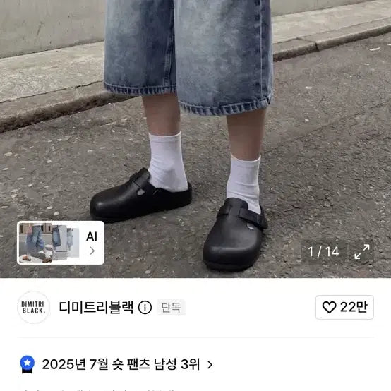 [BUNJANG] Dimitri Black Bio-Washed Carpenter Bermuda Denim Pants Light Blue / 디미트리블랙 바이오워싱 카펜터 버뮤다 데님 팬츠 라이트블루