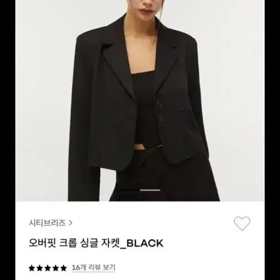 [BUNJANG] Citybreeze Oversized Crop Single Jacket Black / 시티브리즈 오버핏 크롭 싱글 자켓 블랙