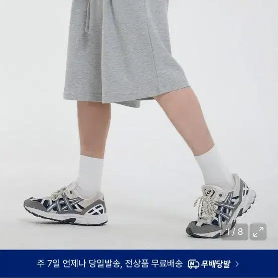[BUNJANG] AGOD Bermuda Wide One-Tuck Sweat Shorts / 에이지오디 버뮤다 와이드 원턱 스웨트 쇼츠