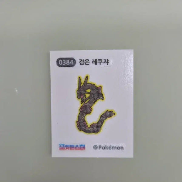 [BUNJANG] Black Rayquaza Sticker / 검은레쿠쟈 띠부실 팝니다