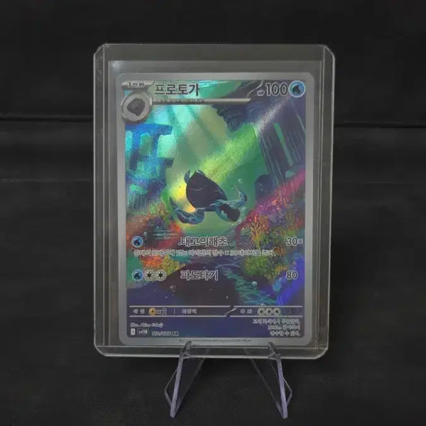 [BUNJANG] Pokemon Card Proto Gengar AR / 포켓몬카드 프로토가 AR