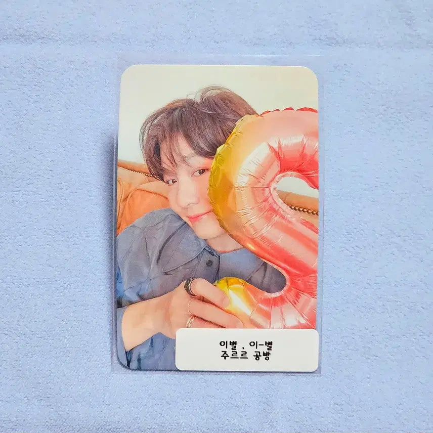 [BUNJANG] BTOB Lee Changsub Jururu Official Photocard / [7/9할인] 비투비 이창섭 주르르 공방 포카