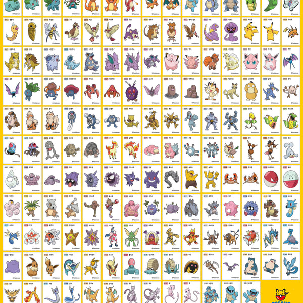 [BUNJANG] 2024 Season 2 Pokémon Stickers Generation 1 Full Set (163 types) / 2024년 시즌2 포켓몬 띠부씰 1세대 163종 전종 세트입니다.
