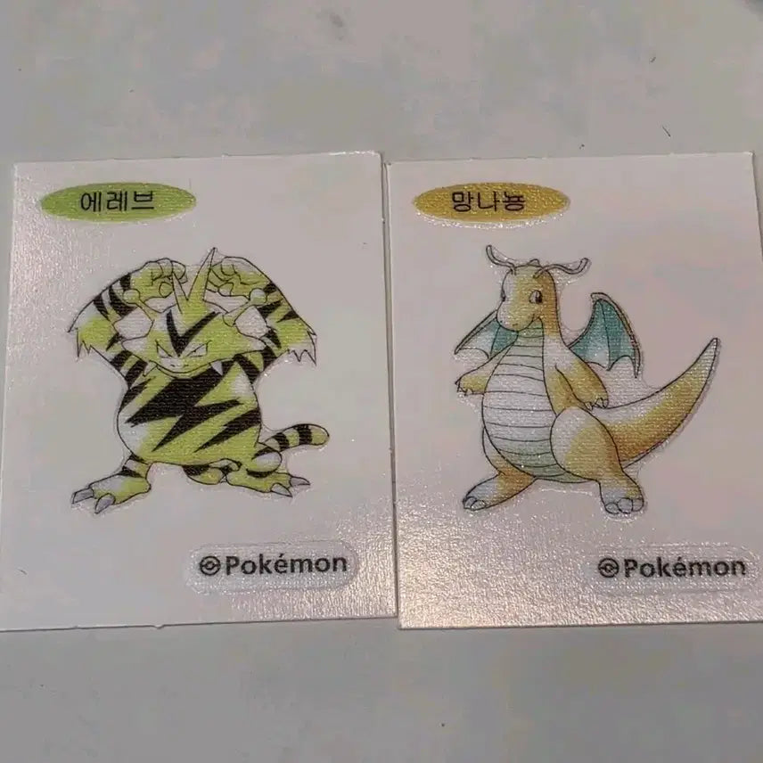 [BUNJANG] Pokemon 30th Anniversary Sticker Set - Dragonite & Elekid / 포켓몬스터 띠부실 아트워크 30주년 망나뇽 에레브 일괄