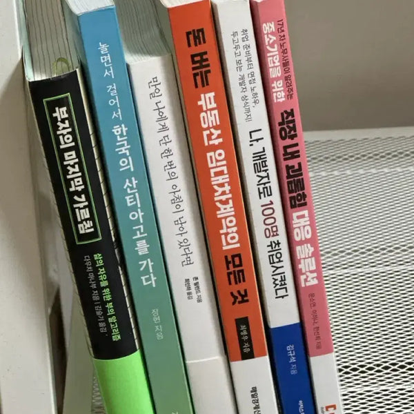 [BUNJANG] Various Genre General Education & Humanities Books / 여러분야의 책