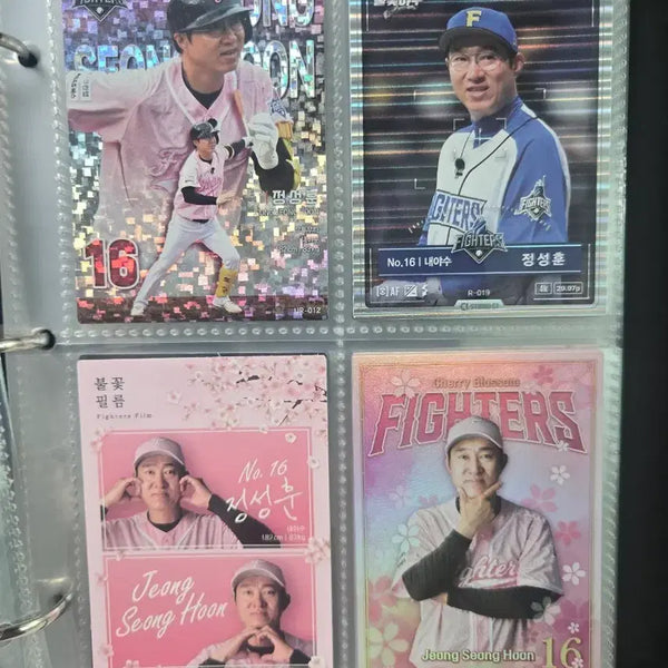 [BUNJANG] Fire Baseball 2 Card LG Twins Jung Sung-hoon / 불꽃야구2 카드 LG트윈스 정성훈