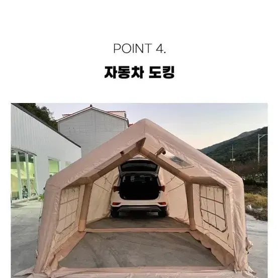 [BUNJANG] Coody 9.0 Air Shelter (Beige) with Ground Sheet / 쿠디9.0 에어쉘터(베이지)