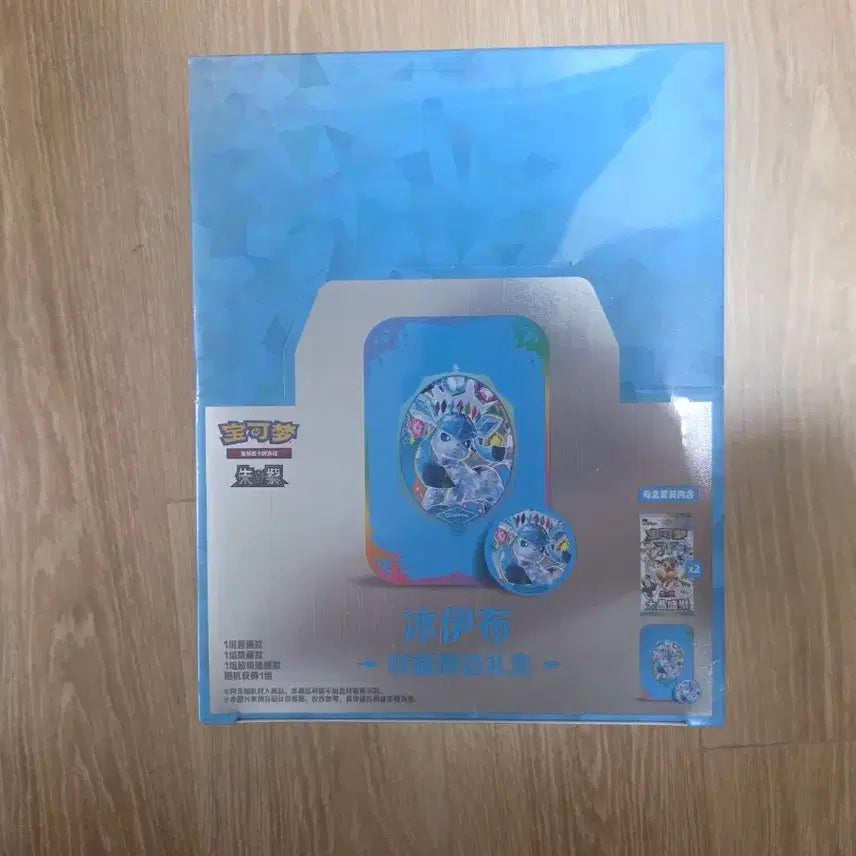 [BUNJANG] Pokemon Card Terastal Festa Tin Case Box / 포켓몬카드 중판 테라스탈페스타 틴 케이스 박스