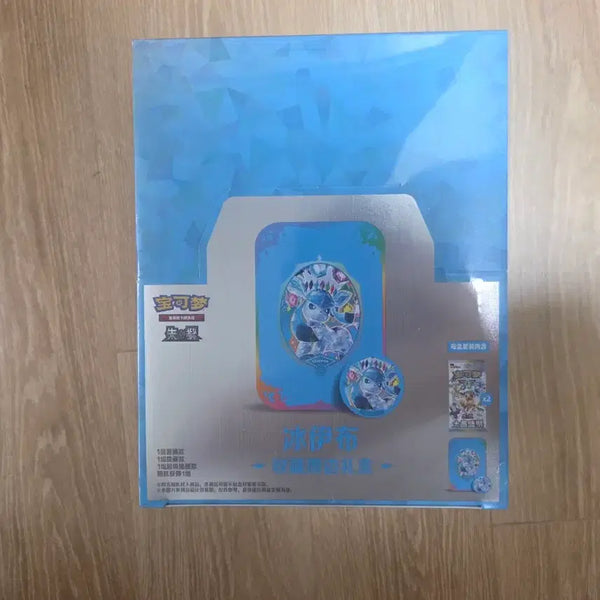 [BUNJANG] Pokemon Card Terastal Festa Tin Case Box / 포켓몬카드 중판 테라스탈페스타 틴 케이스 박스