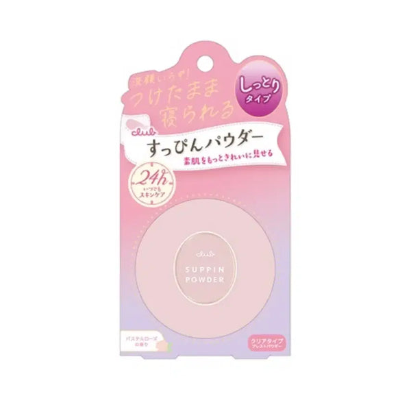 [BUNJANG] Club Suppin "Fresh Face" Powder Pastel Rose (Sealed) / [미개봉] 일본 클럽 슷핀 생얼 파우더 파스텔 로즈