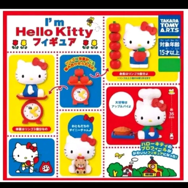[BUNJANG] Hello Kitty Figure Gacha Full Set of 4 (Authentic) / (정품)나는 헬로키티 피규어 가챠 4종 풀세트