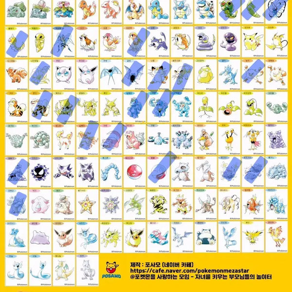 [BUNJANG] Artwork Sticker Collection / 아트워크띠부씰 판매해요