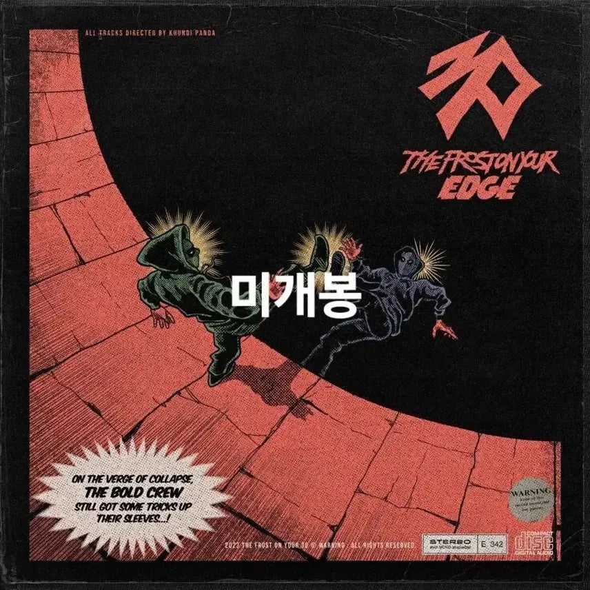 [BUNJANG] Seori The Frost On Your Edge CD (Sealed) / 서리 (30) - The Frost On Your Edge CD(미개봉)