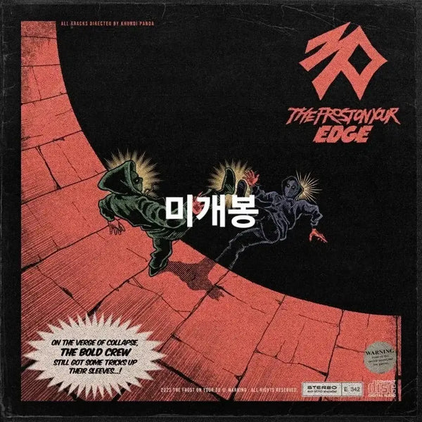 [BUNJANG] Seori The Frost On Your Edge CD (Sealed) / 서리 (30) - The Frost On Your Edge CD(미개봉)