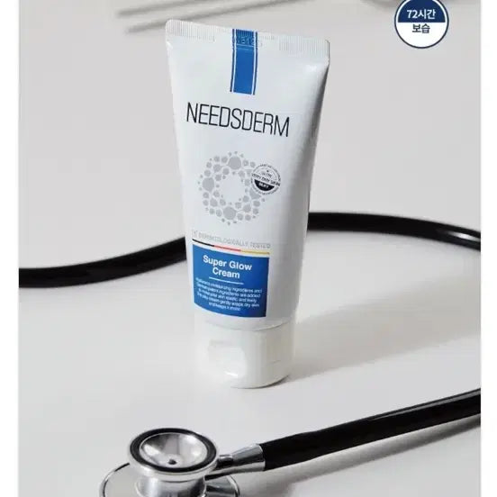 [BUNJANG] Needly Super Glow Cream / 니즈덤 슈퍼 글로우 크림