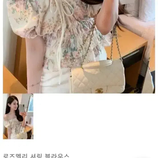 [BUNJANG] Blanc de Moon Rose Meli Shirring Blouse / 블랑드문 로즈멜리 셔링 블라우스