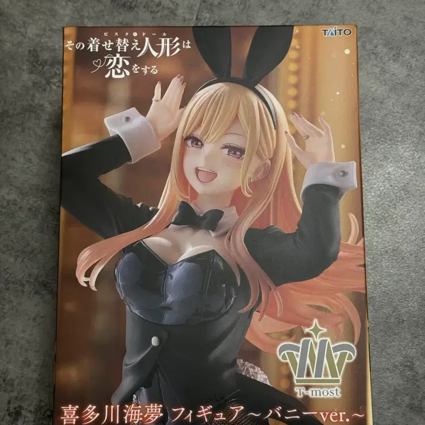 [BUNJANG] My Dress-Up Darling Marin Kitagawa Bunny Girl Figure (Sealed) / 비스크돌 키타가와 마린 바니걸 피규어 미개봉
