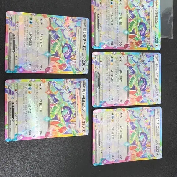 [BUNJANG] Pokemon Card Terrapagos ex RR SV8a / 포켓몬 카드 테라파고스 ex rr sv8a
