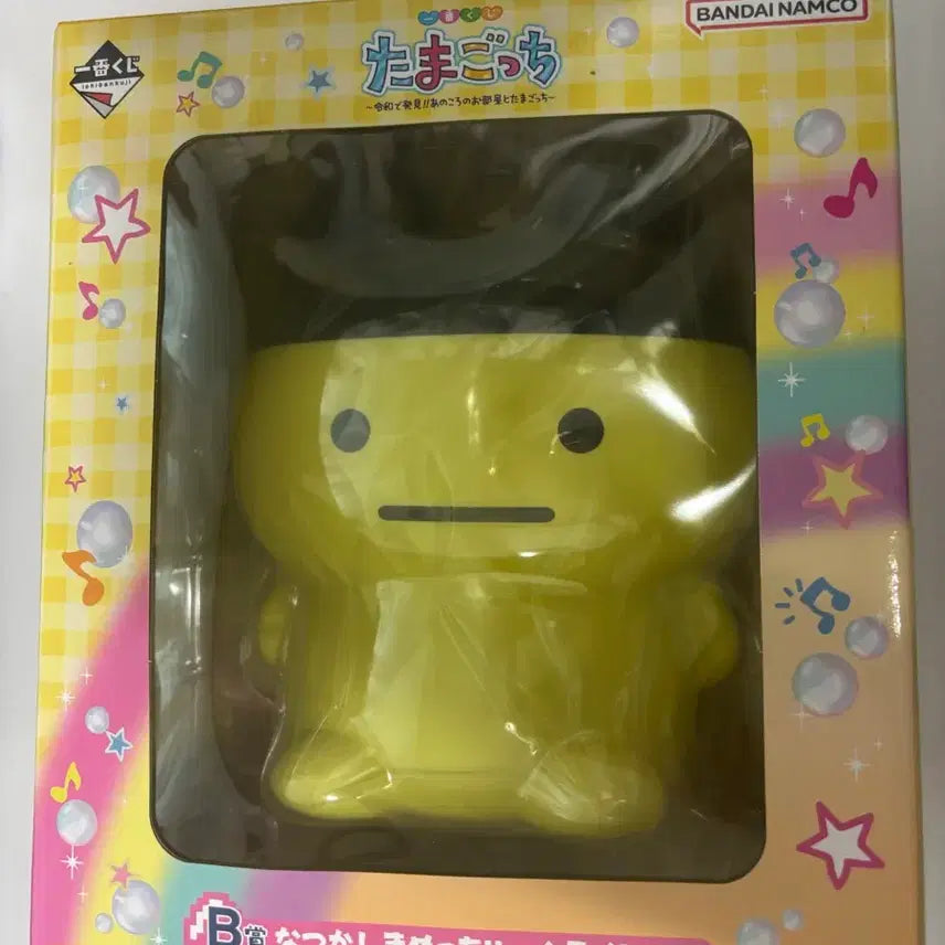 [BUNJANG] Tamagotchi Kuji Mametchi Mood Lamp / 다마고치 쿠지 B상 마메치 무드등