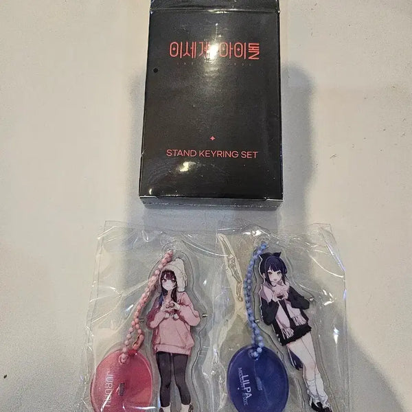 [BUNJANG] Isegye Idol Stand Keyring Bundle Set / 이세계아이돌 스탠드 키링 세트 일괄