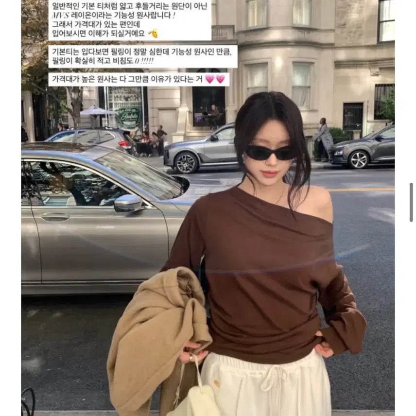 [BUNJANG] Replain Maple Tee / 르플레인 메이플티
