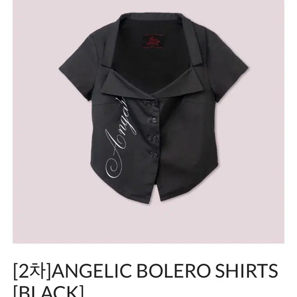 [BUNJANG] ELFELFELF Archives Angelic Bolero Shirt Black / 엘프엘프엘프 아카이브스 엔젤릭 볼레로 셔츠 블랙 (급처)