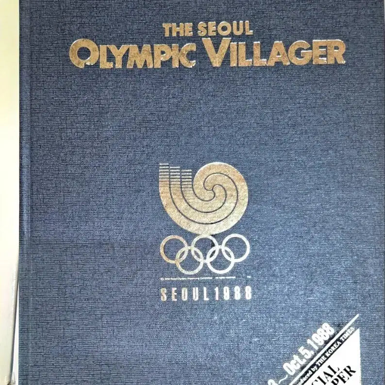 [BUNJANG] 1988 Seoul Olympics Official English Newspaper Hardcover Archive Book / 근대사 수집 1988 서울 올림픽 공식 영문 신문 하드커버 합본집