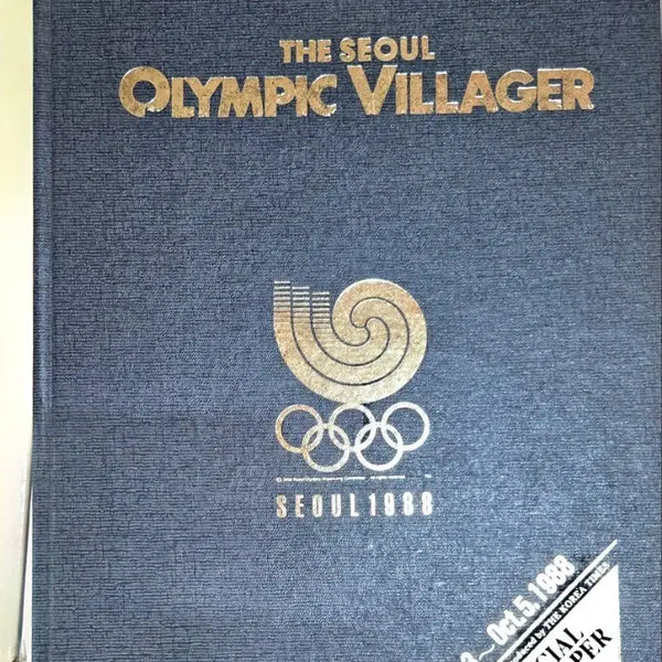 [BUNJANG] 1988 Seoul Olympics Official English Newspaper Hardcover Archive Book / 근대사 수집 1988 서울 올림픽 공식 영문 신문 하드커버 합본집