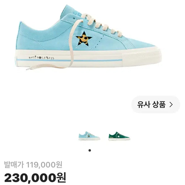 [BUNJANG] Converse x Golf Wang One Star Pro Sky Blue (280) / 컨버스 x 골프왕 원스타 280
