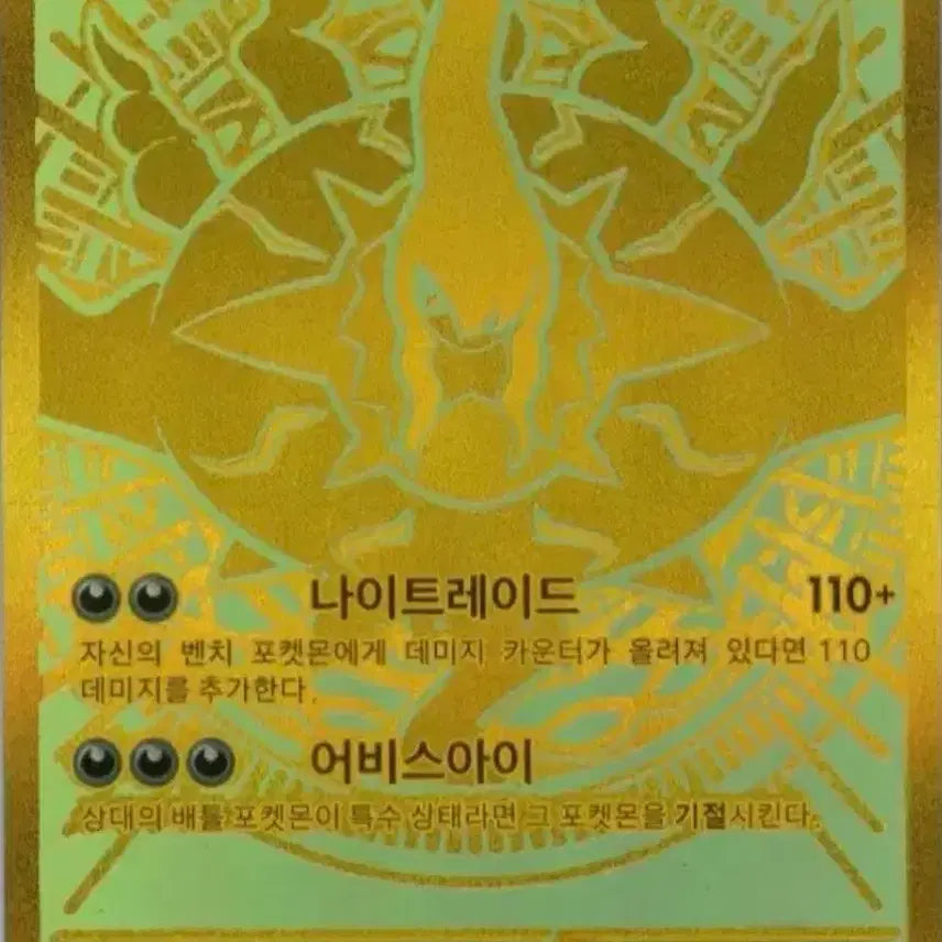 [BUNJANG] Looking to Buy: Megadrive Mur Photocard / (구매) 메가다크라이mur 구매합니다!
