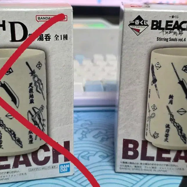 [BUNJANG] Bleach Ichiban Kuji D Prize Teacup (Sealed) / (미개봉)블리치 이치방쿠지 D상 찻잔 (택포 2.1